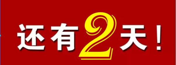 QQ鍥劇墖20190611143232.png QQ鍥劇墖20190611143232.png